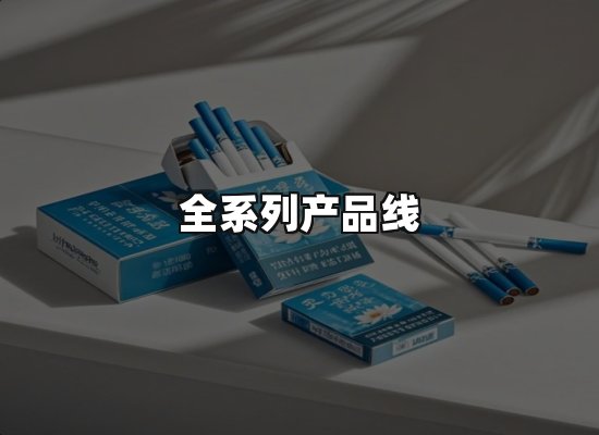专业优势
